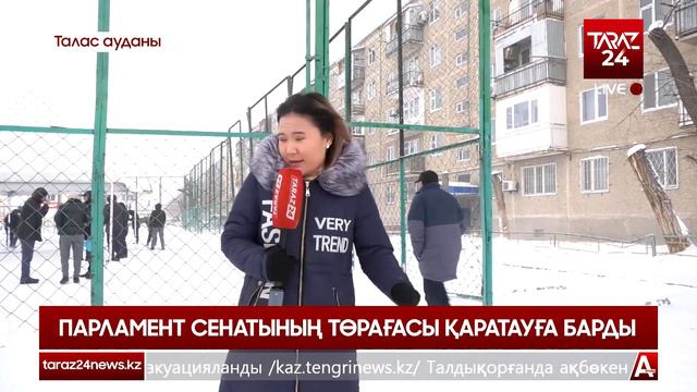 ПАРЛАМЕНТ СЕНАТЫНЫҢ ТӨРАҒАСЫ ҚАРАТАУҒА БАРДЫ смотреть онлайн