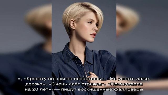Наталья Подольская удивила короткой стрижкой и пикантным видом смотреть онлайн