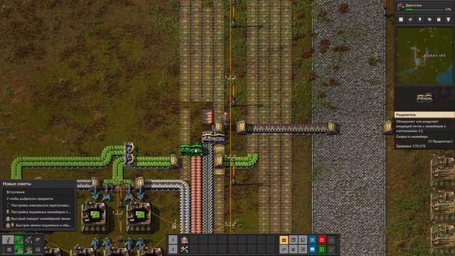 Factorio - Шина и Фабрика всего смотреть онлайн