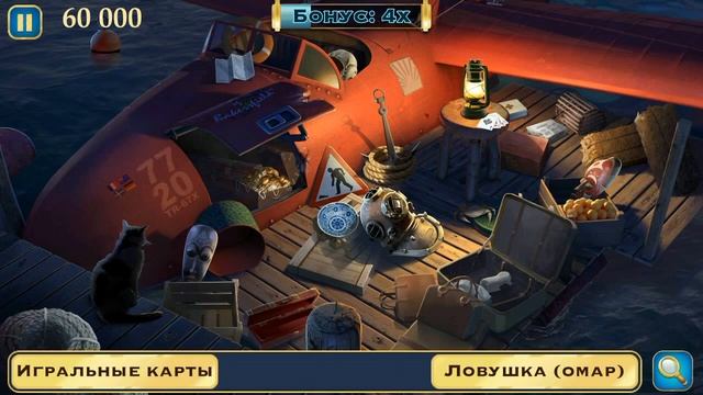 Игра Perl`s Peril. Ищем предметы вместе и расследуем убийство.