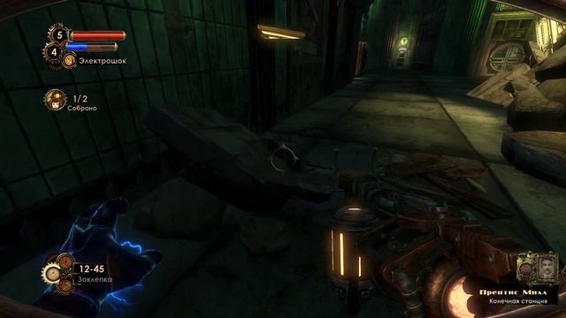 Bioshock 2 Remastered Прохождение ➤Часть-5➤Приют бедняка смотреть онлайн