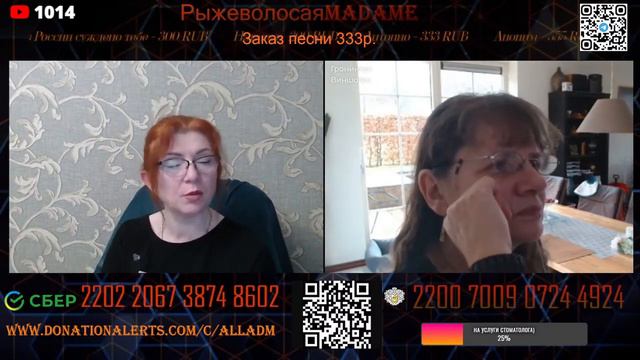 Нидерланды! Лариса! смотреть онлайн