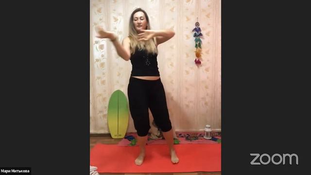 Эфирное тело. Женская практика, тонкие тела. Занятие 2. смотреть онлайн
