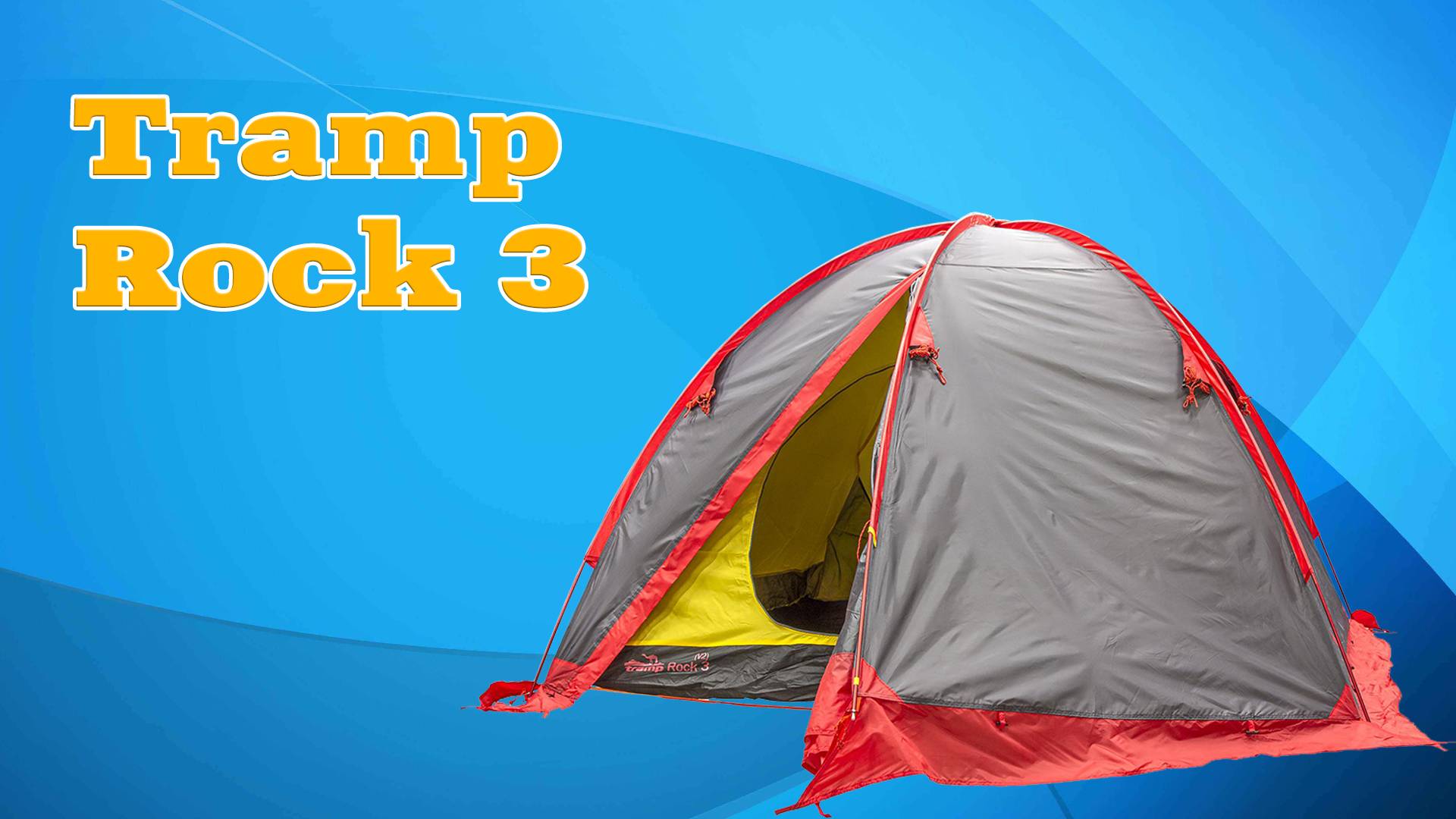 Tramp Rock 3(V2) серая смотреть онлайн