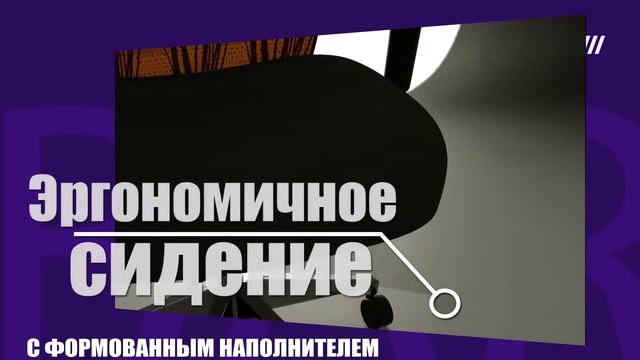 Лучшее кресло для программиста [ОФИСНОЕ КРЕСЛО] смотреть онлайн