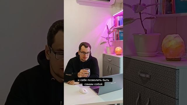 Как начать доверять людям? #shorts смотреть онлайн