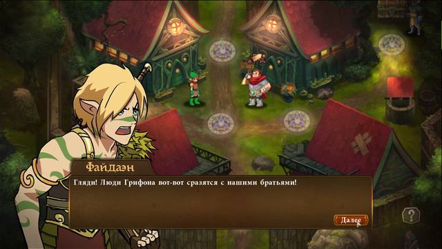 Прохождение Might and Magic: Clash of Heroes (PC) #4 (No Comment) смотреть онлайн