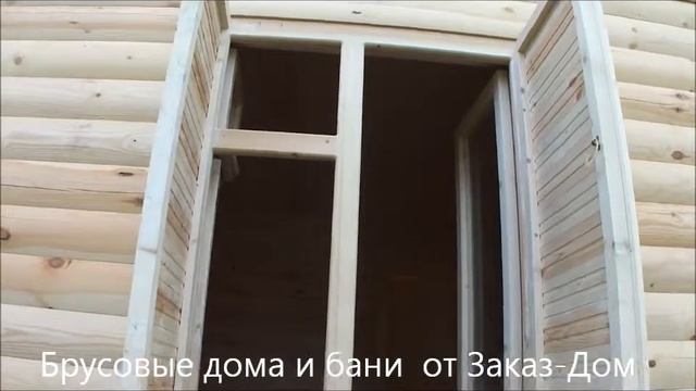 Установка деревянных ставней на окно - СК Заказ-Дом смотреть онлайн