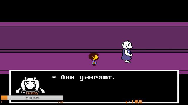 Undertale Бирмут возвращается в подземелье I Геноцид (Часть 1) смотреть онлайн