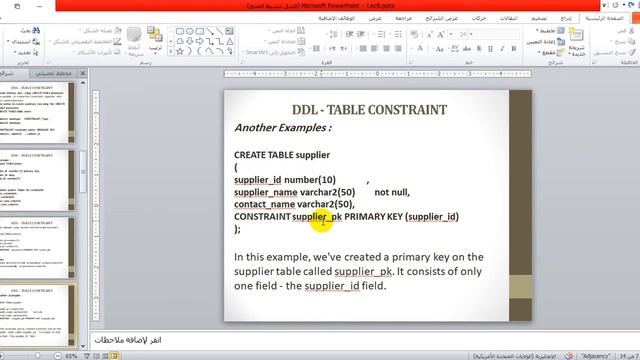 DDL - PRIMARY KEY CONSTRAINT смотреть онлайн
