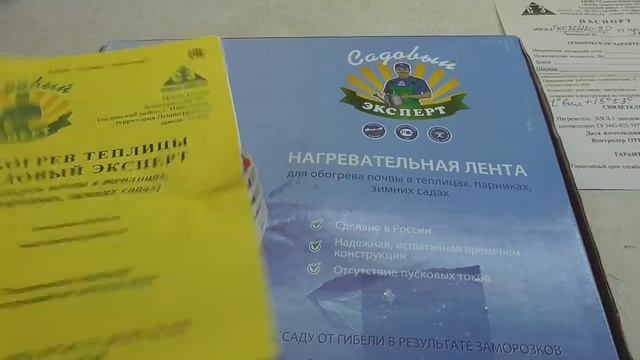 Заводской подогрев грунта. Подробно. Ольга Чернова. смотреть онлайн