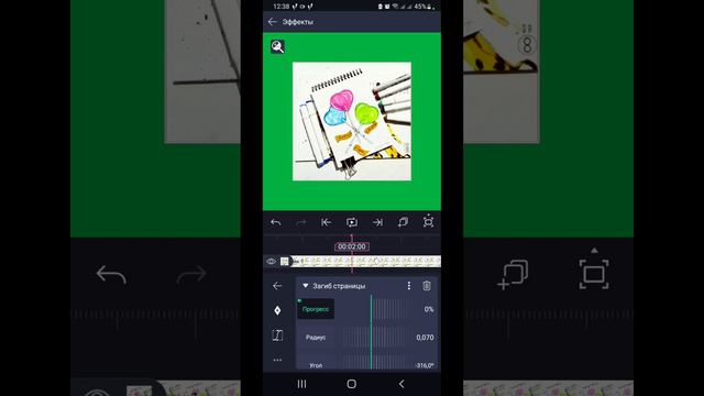 Настройки эффекта Загиб страницы (Page Curl) в Alight Motion #alightmotion
