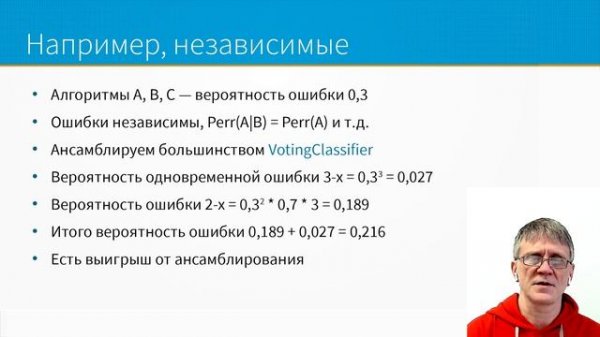 ML System Design - Выбор и обучение модели