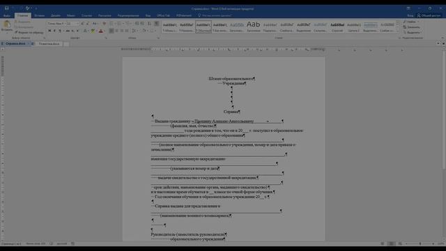Мудрость "Налегке" - Итоговые документы.mp4 смотреть онлайн