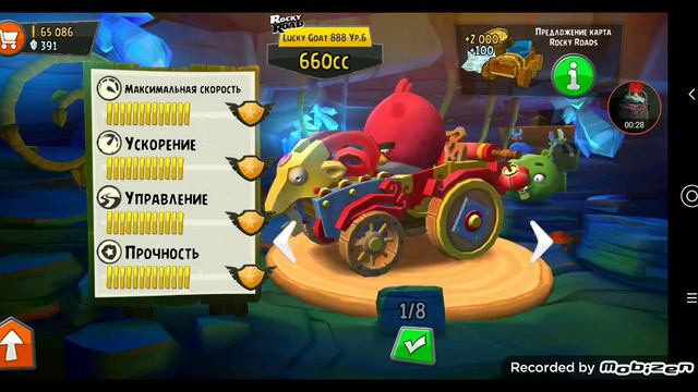 Angry Birds Go Все Персонажи и Машины смотреть онлайн