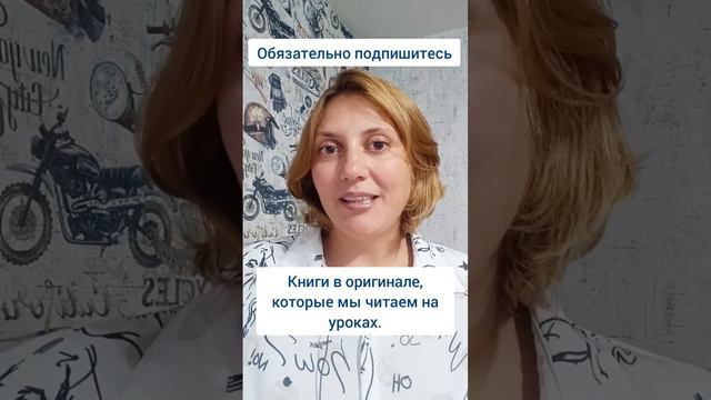 Хотите список литературы для изучения английского языка? Пишите в комментариях "Учусь" #английский смотреть онлайн