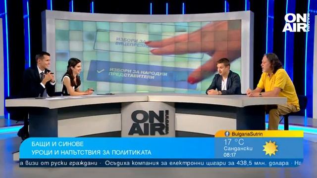 Николай Алгафари по пътя към НС: Трябва да мислиш като държавник, а не като бизнесмен смотреть онлайн