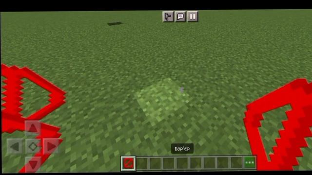 КАК ПОЛУЧИТЬ БАРЬЕР В МАЙНКРАФТ | Fendis Minecraft смотреть онлайн