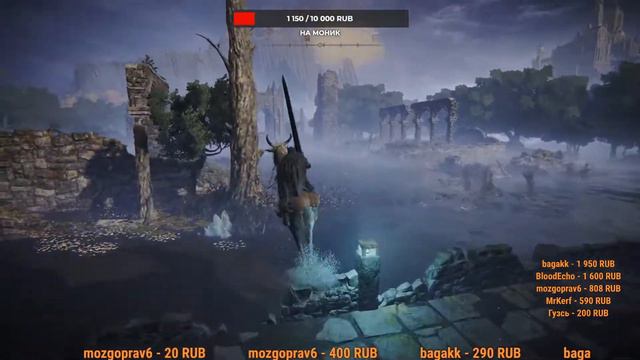 Гатс в Елден ринг прохождение | Елден ринг | #eldenring