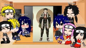 Персонажи Наруто реакция на клинок рассекающий демонов 2 часть 🔥