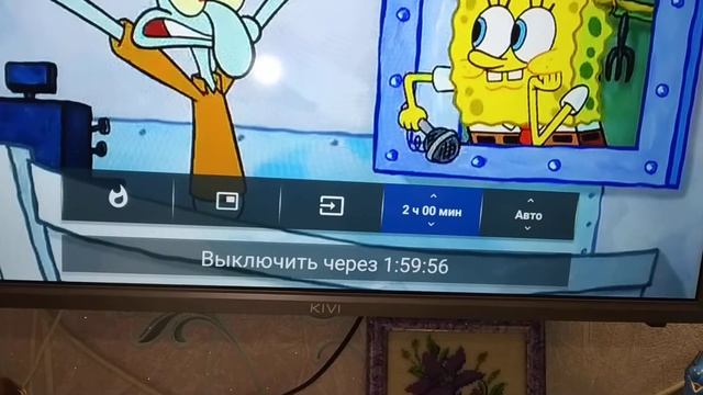 Как включить таймер сна?⏳⚙️? В Телевизоре (TV) Kivi Smart tv ? Телевизор Kivi ? настройка меню. смотреть онлайн
