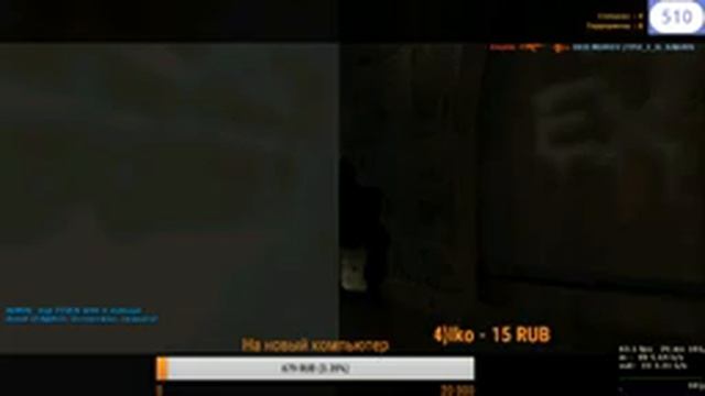 CS 1.6 Стрим!Тащим на каникулах!!! КС 1.6 смотреть онлайн