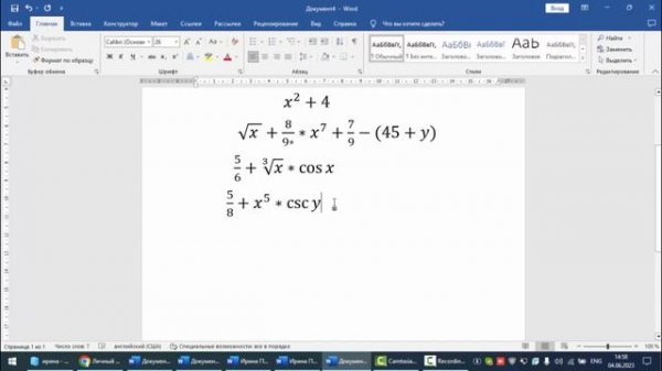 Как вставить формулу в в Word. Как записать формулу в ворде