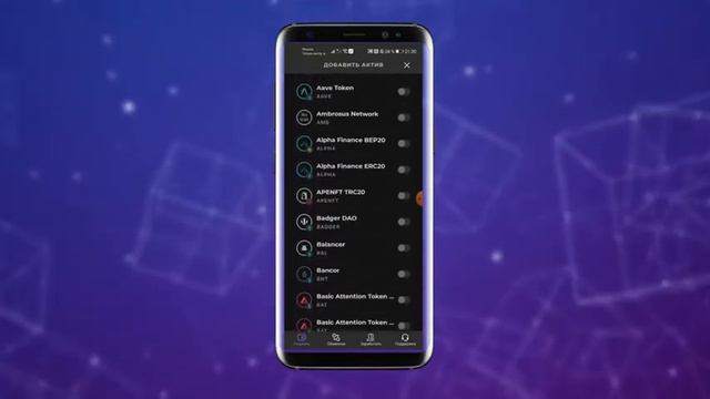 TRUSTEE WALLET-обзор смотреть онлайн