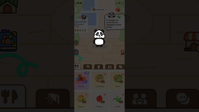 Сегодня у нас обзор на новую но уже всеми любимую игру WIDGETABLE