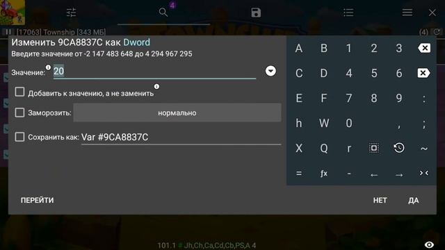 Township game guardian накручиваю очки Золотого билета в событии ,,Взрывная головоломка,, смотреть онлайн