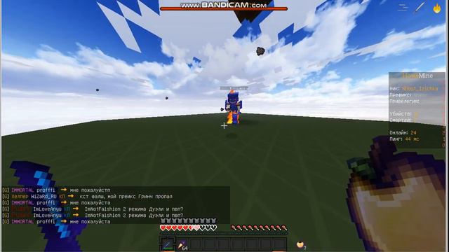 Много КВ за час до НГ :3 смотреть онлайн