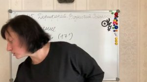 Урок 45. Дорифорий. Возничий. Сожжение