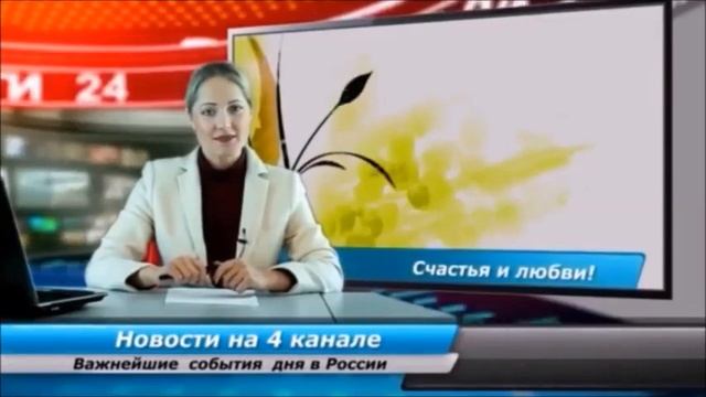 С Днем Рождения, Ксения смотреть онлайн