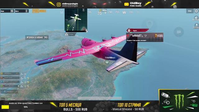 NAVI OldBoy PUBG Mobile ШОУ ТАЛАНТОВ С ДР МЕНЯ смотреть онлайн