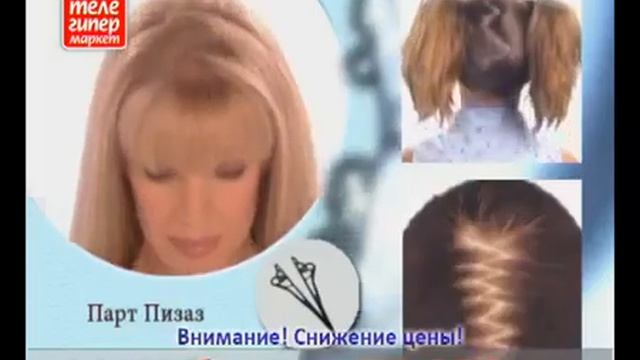 Заколоки для волос «Хэагами» Hairagami zakolki domca ru смотреть онлайн