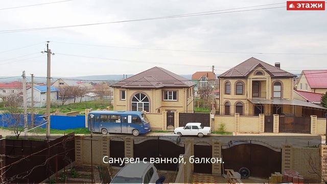 КУПИТЬ ТАУНХАУС В ПРИГОРОДЕ АНАПЫ! смотреть онлайн