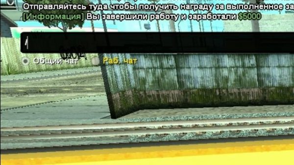 От пути бомжа, до богача #1 НА АРИЗОНА РП