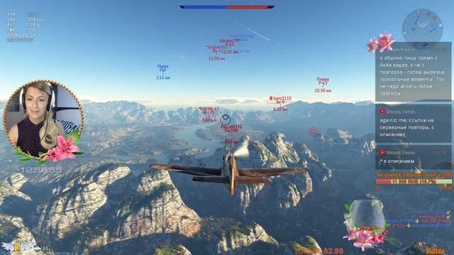 Послемарафонная медитация. Левитация на крыльях истребителей в War Thunder. + Танки. смотреть онлайн