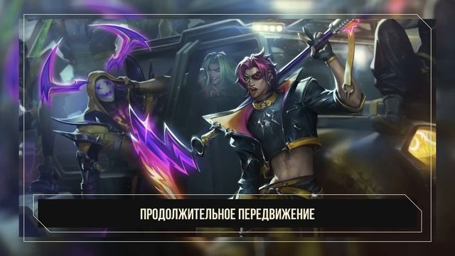 HEARTSTEEL Каин — Интерактивная озвучка и реплики | League Of Legends