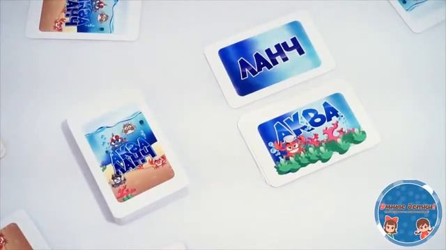 акваланч смотреть онлайн