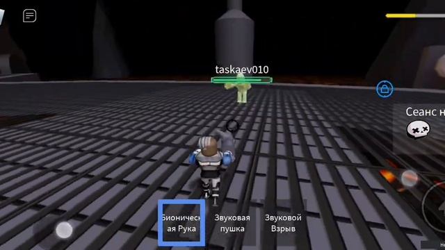 открыл нового персонажа в roblox супергерои и злодеи смотреть онлайн
