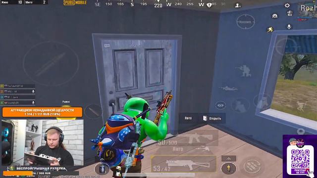 ПОИСКИ ЛЕЖАЧИХ ПОЛИЦЕЙСКИХ!😉 PUBG MOBILE ОБНОВЛЕНИЕ 2.5 смотреть онлайн