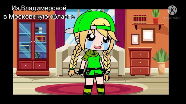 ~История о том как сосаеди спи***ли у нас ведро~ смотреть онлайн
