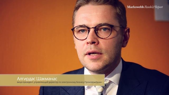 Промсвязьбанк: отзыв об агентстве Markswebb смотреть онлайн