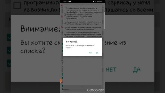 Актуальное видео-руководство по установке программы VkurSe смотреть онлайн