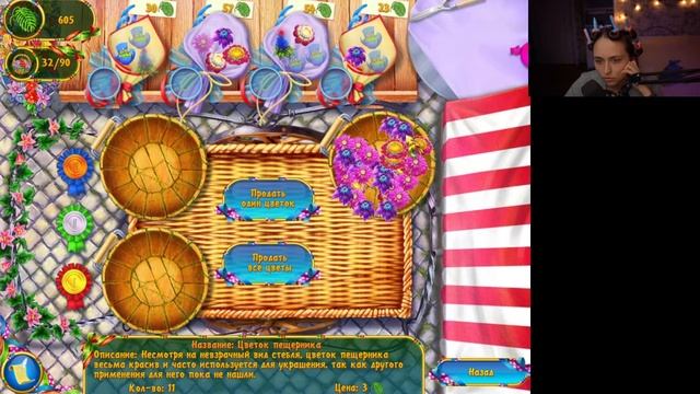 Тестим камеру, Ферма АЙРИС смотреть онлайн