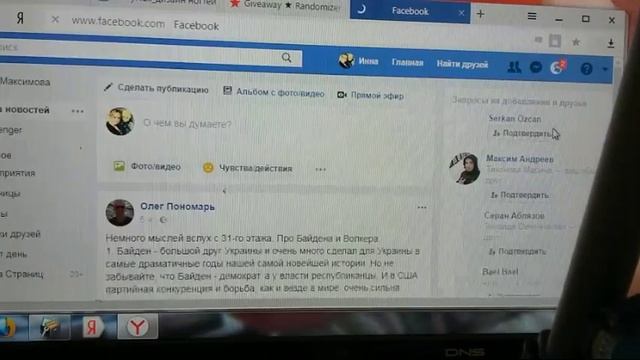 Розыгрыш смотреть онлайн