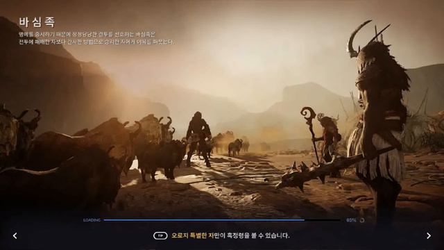 Black Desert Mobile#Korean Version#Gladiator#Quest#New Valencia South Region_Chapter 2_ part 2 смотреть онлайн