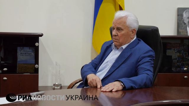 Своевременная децентрализация позволила бы избежать конфликта с РФ - Кравчук смотреть онлайн