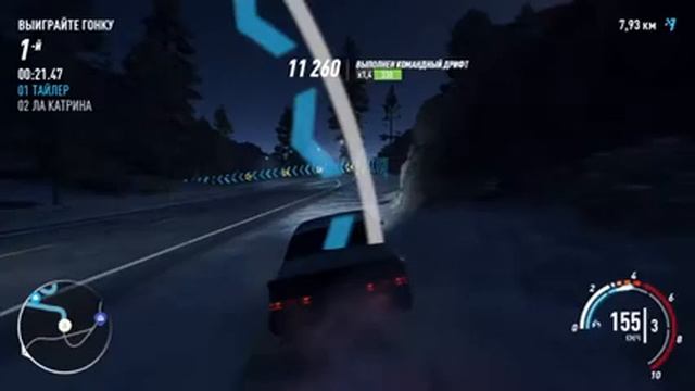 Прохождение Need for Speed: Payback - Ла Катрина: Танец смерти #12 смотреть онлайн